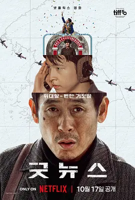 国产主播一区二区在线放